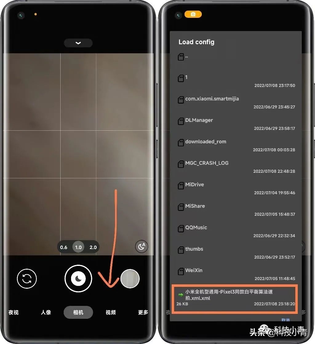 谷歌相机收集计划（一）