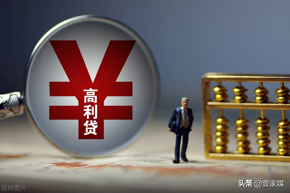 P2P监管六年，多次要求这些“失信”的P2P平台返还无效债务无果