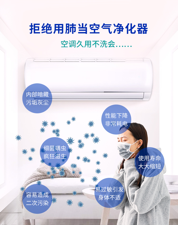清洗一台空调要多少钱？如何找到专业的空调清洗机构？