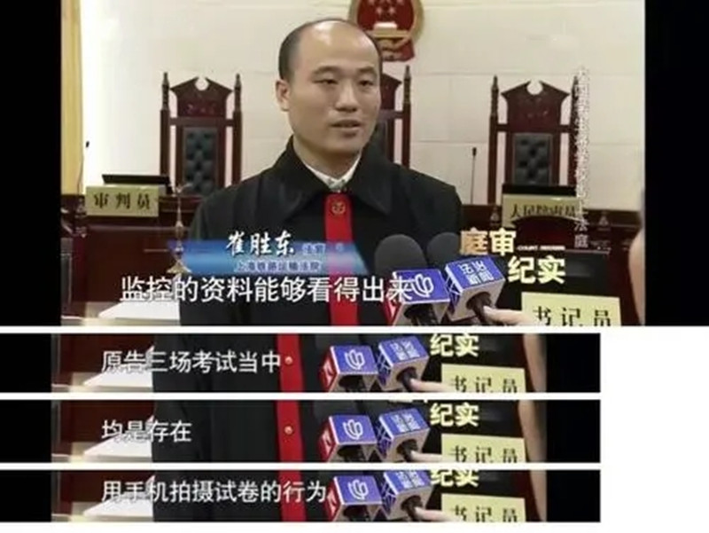 2018年一大四学生因作弊被开除，后与学校对簿公堂，结局如何？