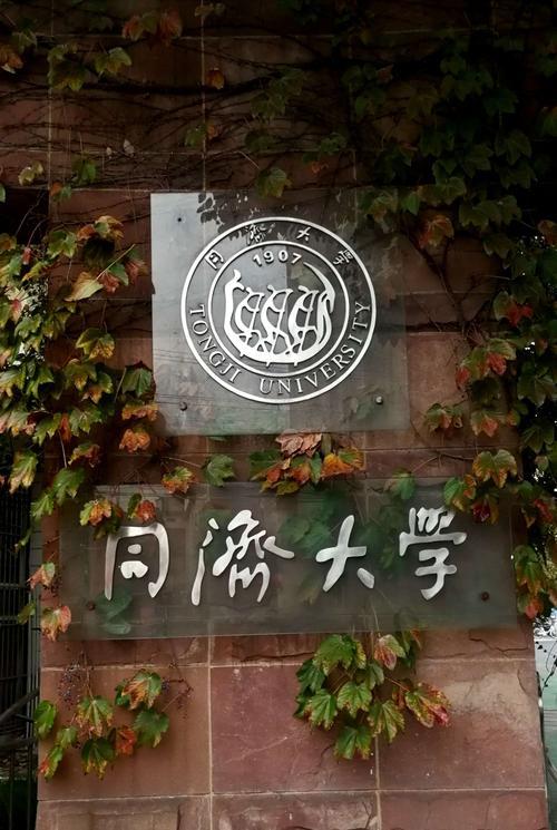 我国高校排名前10，大家有意见吗