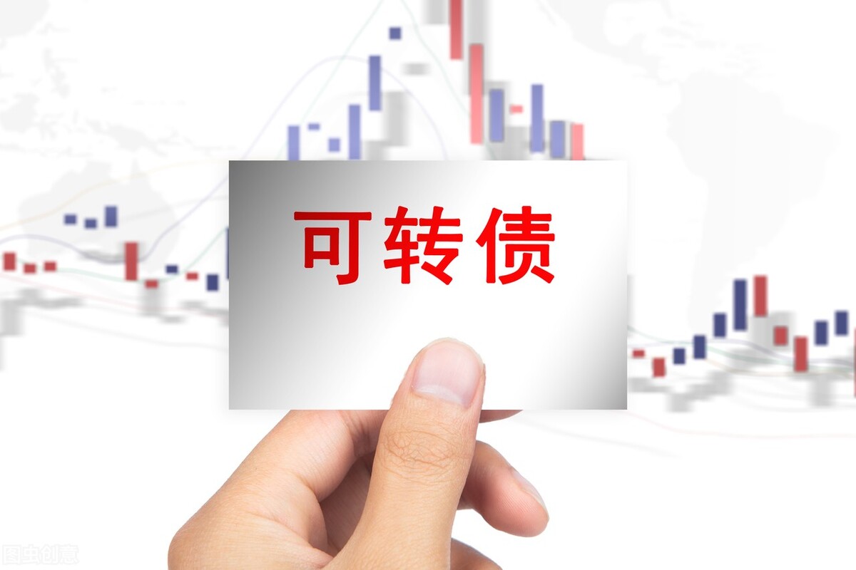 可转债一直不卖会怎么样？三种结果，被强制赎回还不算最坏