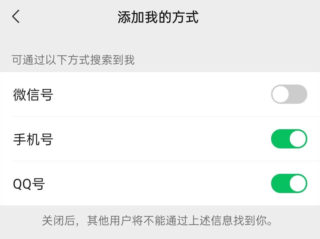 明明存在的微信号搜不到（明明存在的微信号搜不到(dao)显示不存在,别人可以搜(sou)到）-大连信息网