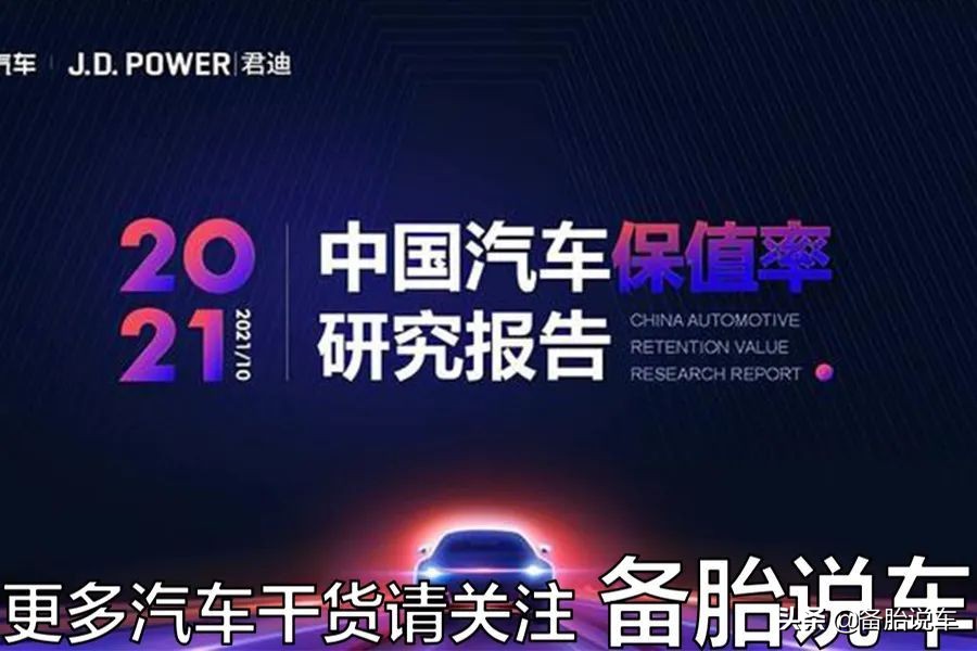 为何不少人，宁愿买疯狂减配的合资车，也不买配置丰富的国产车？