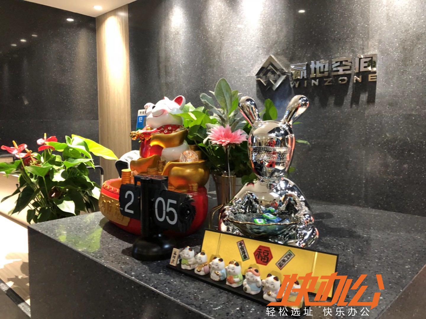 北京大望路有哪些性价比高的联合办公