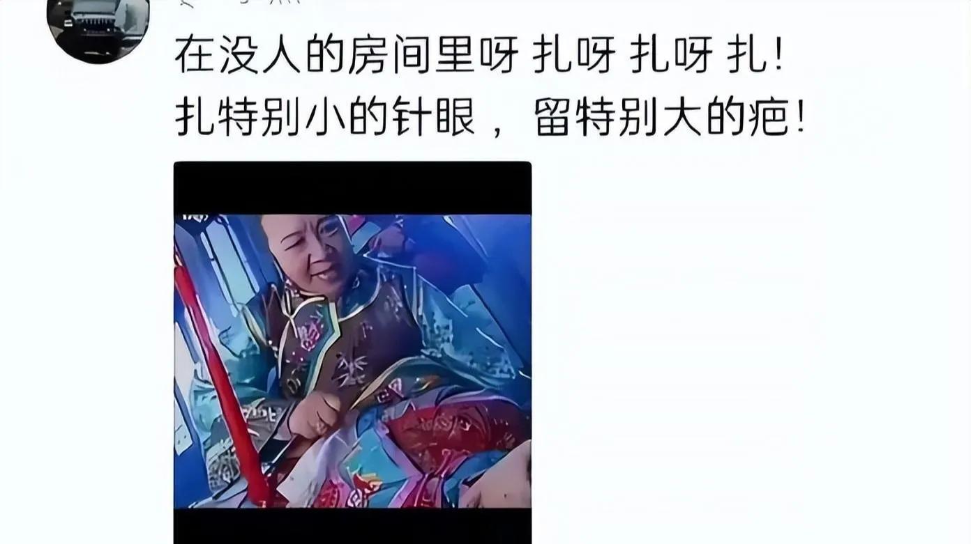 小黄老师一首“挖呀挖呀挖”，挖出了多少人的丑恶嘴脸