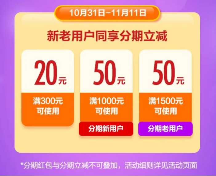 手机淘宝怎么分期支付_淘宝分期买手机怎么付款_淘宝分期付款手机