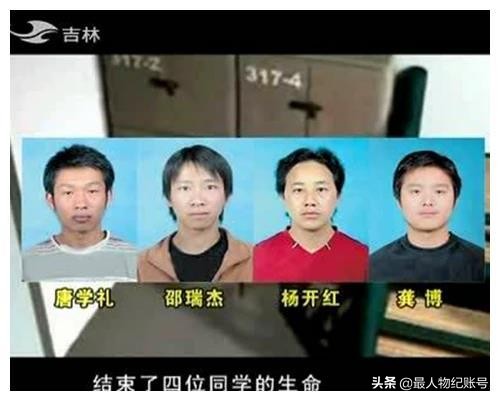 回顾“2004年马加爵案”：一场牌局引发的矛盾，云大学子连杀4人