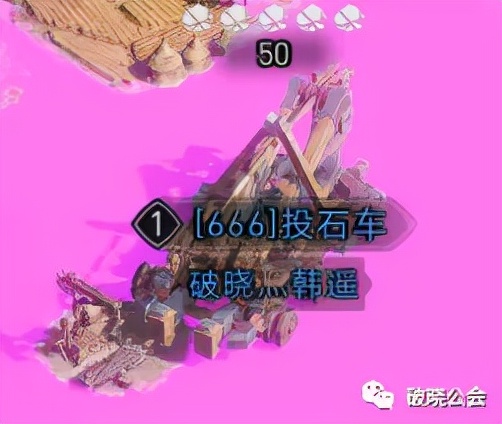 重返帝国投石车基础操作普及