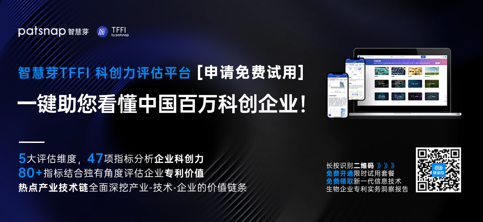 天极科技冲刺科创板上市：拟募资约4亿元，收入复合增长超过50%