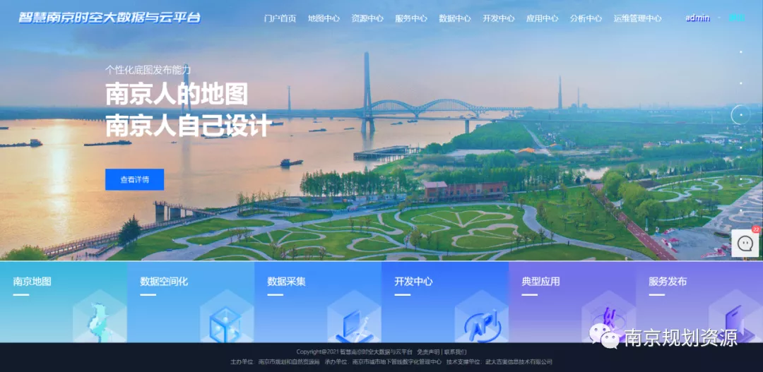 市规划资源局召开党史学习教育总结会议