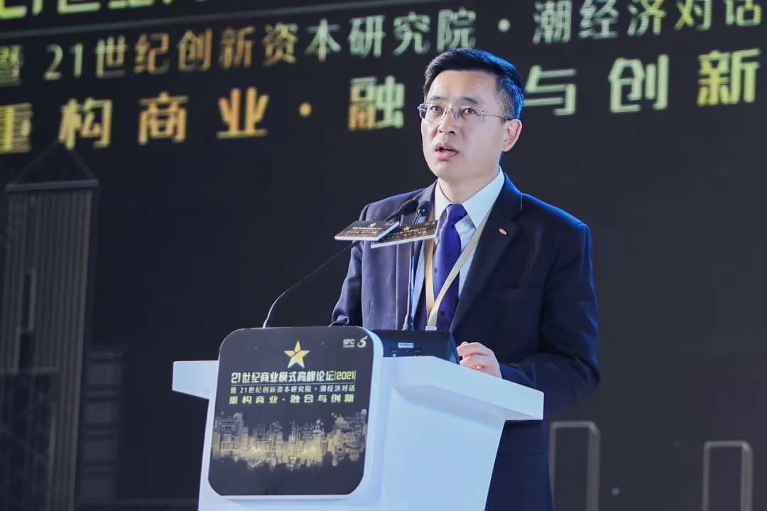 25家入选！刚刚，2021商业模式竞争力榜单发布