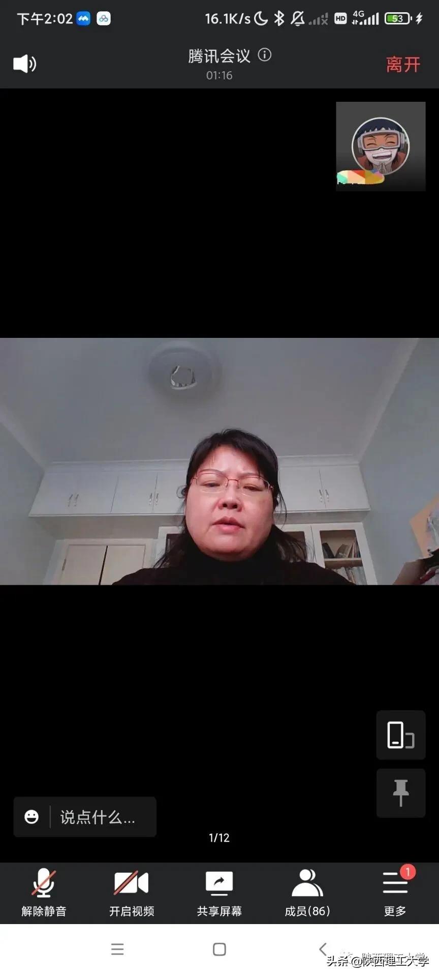 宅宿抗疫丨看理工学子花式宿舍生活