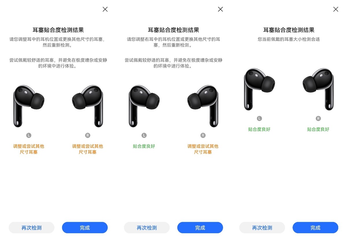 能测温的耳机你见过吗？Earbuds 3 Pro智能测温降噪耳机