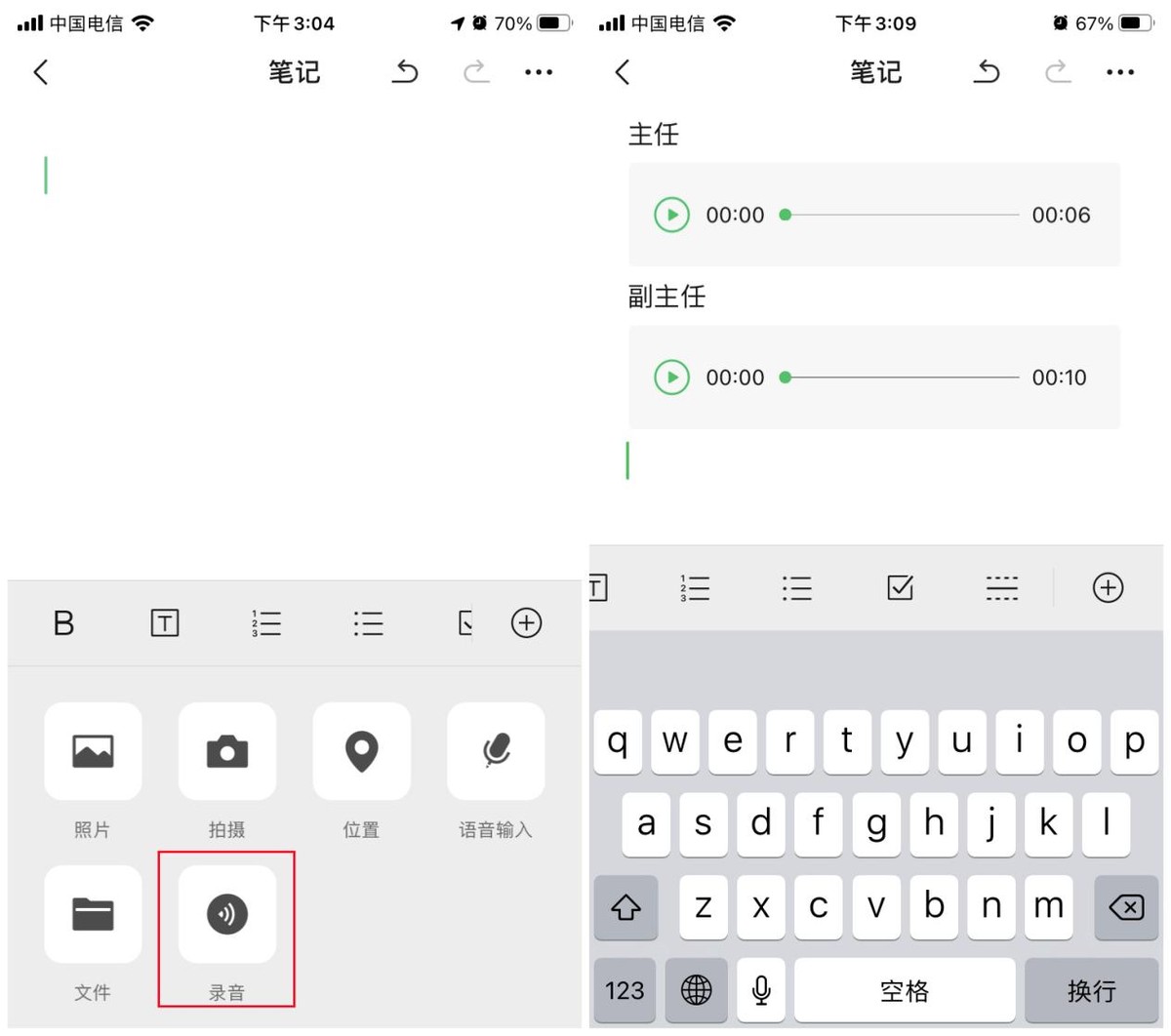 微信4张照片合成一张（怎么把几张照片拼一张图）-第5张图片-巴山号