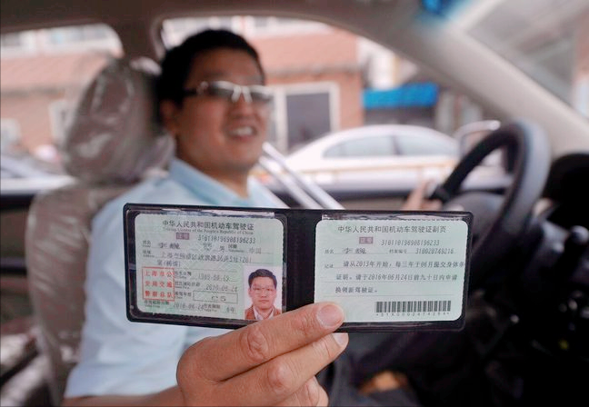 驾照到期了如何换新驾照,驾照到期了如何换新驾照异地更换
