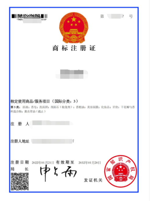 申请商标要多少时间,申请商标需要多少时间