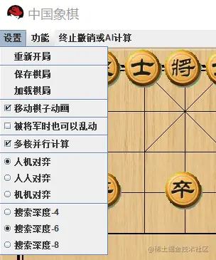 JAVA实现经典《中国象棋》游戏