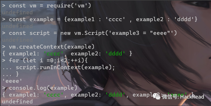 挖洞經驗之nodejs 中的漏洞技巧