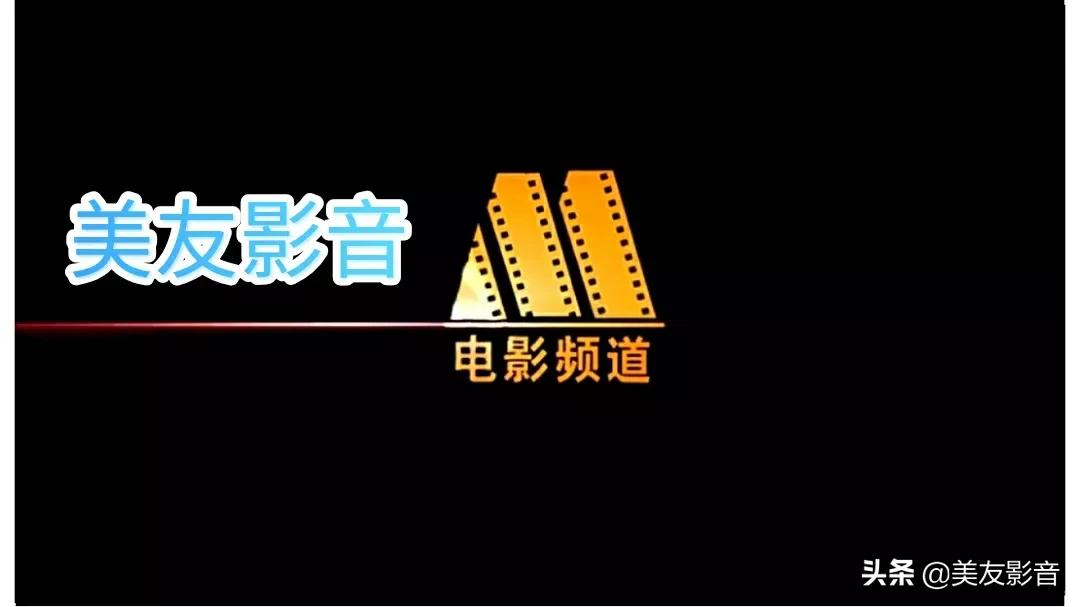 法国意大利合拍影片《黑郁金香》(译制版)佐罗前传 || 环球影视