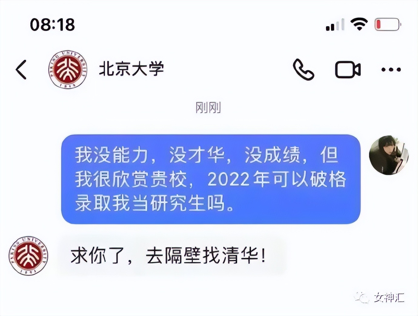 周杰伦说昆凌比棉花糖更甜？秀恩爱甜上热搜？救命！网友评论有毒