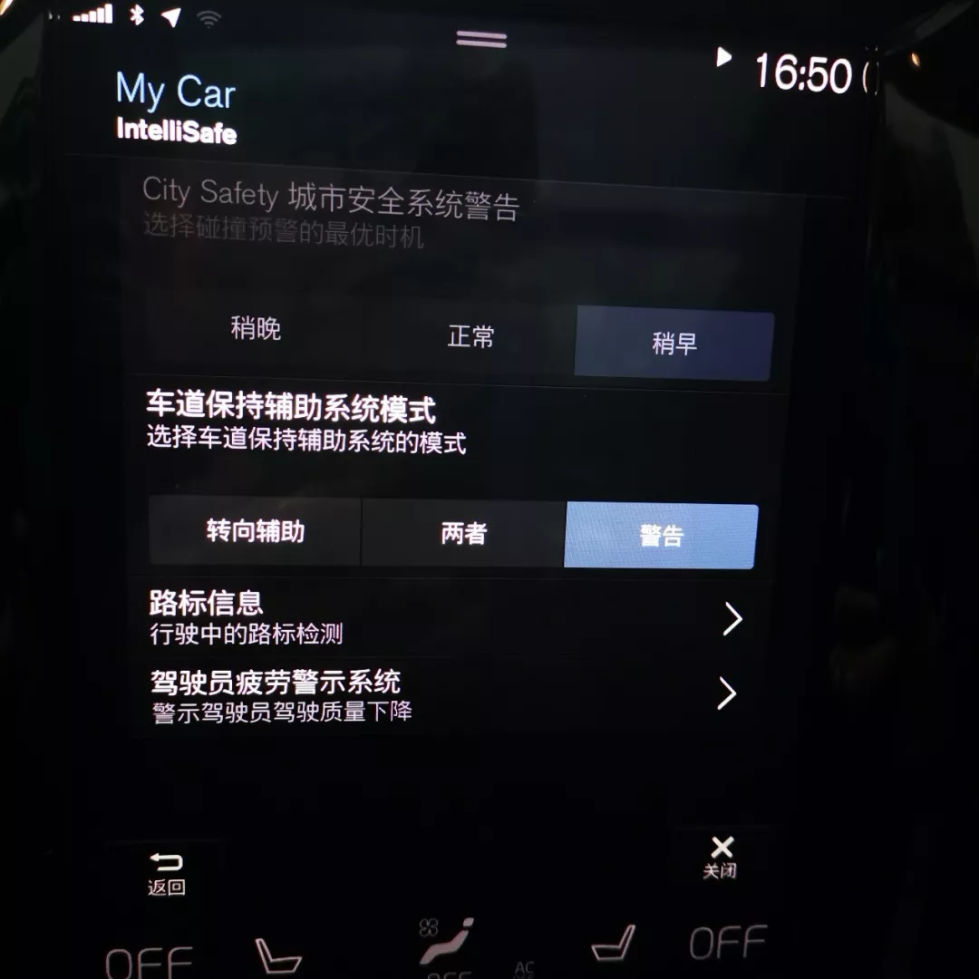 「诺粉来稿」V90 CC征服沃尔沃老用户?二手车小白的真实心路历程