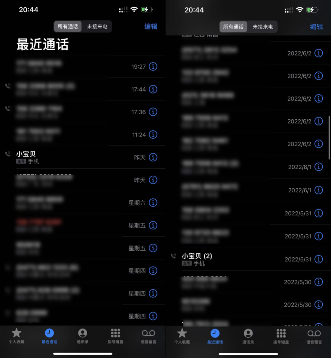 喜大普奔！工信部推出快捷解绑注册手机号功能，方便快捷