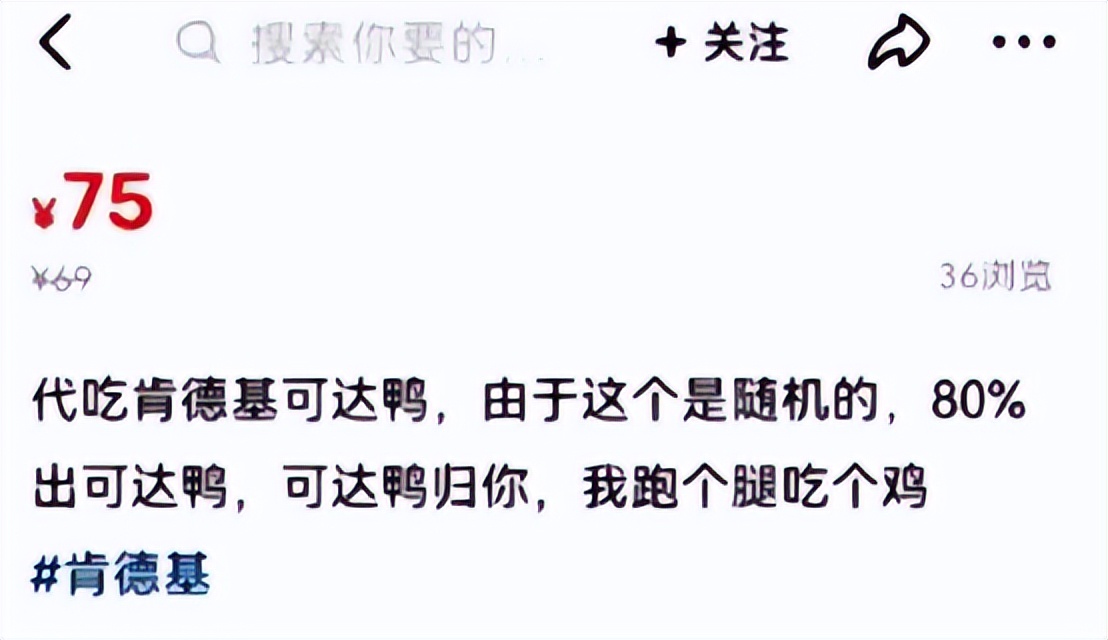 3000块一只！秒杀冰墩墩的可达鸭，成就了谁的财富密码？