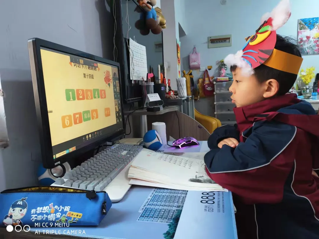 郑东新区文苑学校一二年级线上表现性评价：萌娃趣闯关 云端智慧行