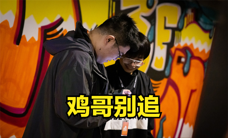 愚人节PUBG新模式，50米“哥鸡拉”狂追冠军选手，阿伟现场认哥