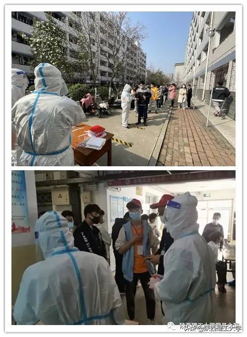 抗疫进行时丨陕西理工大学各级党组织和广大党员干部在行动（四）