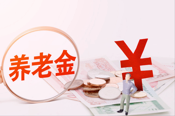 养老保险在哪里办理,个人养老保险在哪里办理