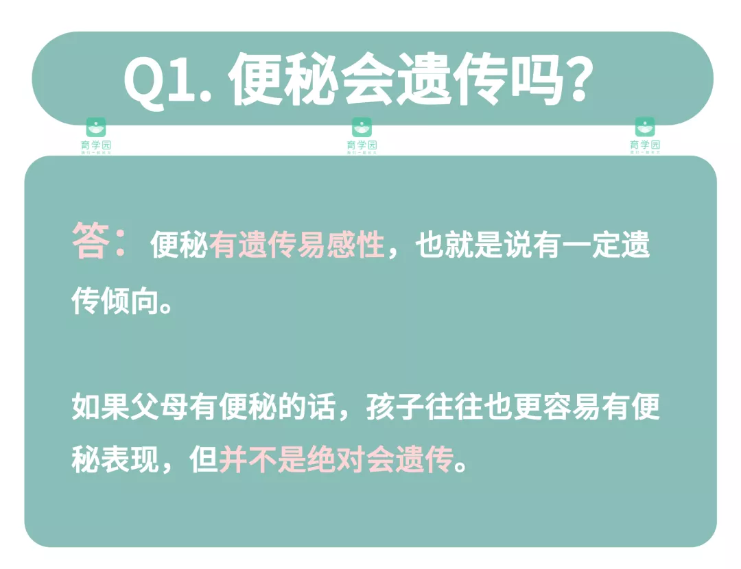 7個月寶寶便秘拉不出來怎麼辦(七星茶治寶寶便秘)