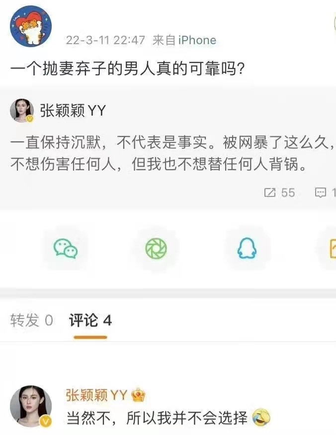太抓马！大S新婚正甜蜜，前婆婆张兰却希望她跟汪小菲复合回北京