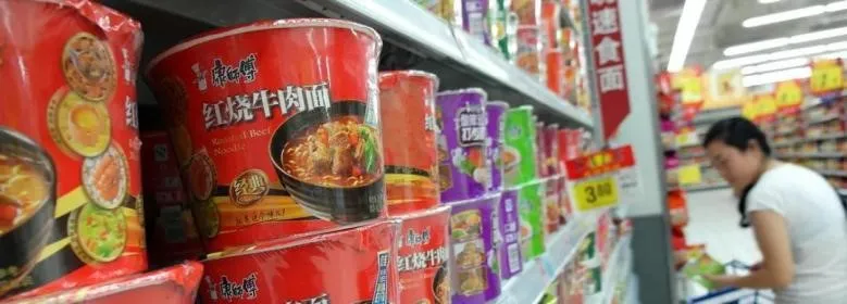 穿透时代，就要这个味