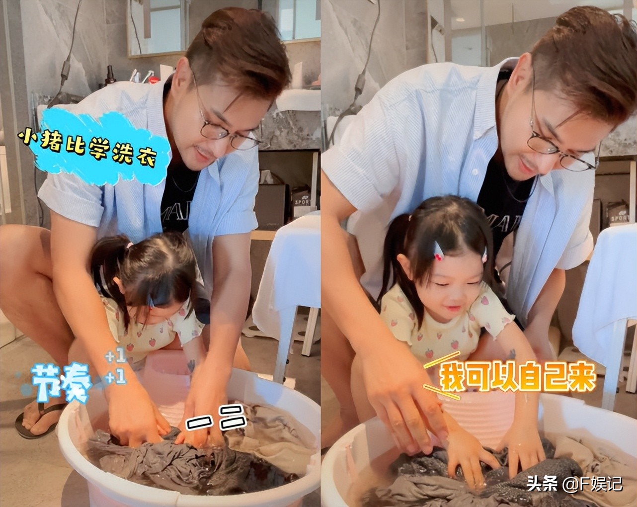 TVB视帝陈展鹏一家三口轮流手洗衣服 女儿孝顺父母愿意手洗衣服