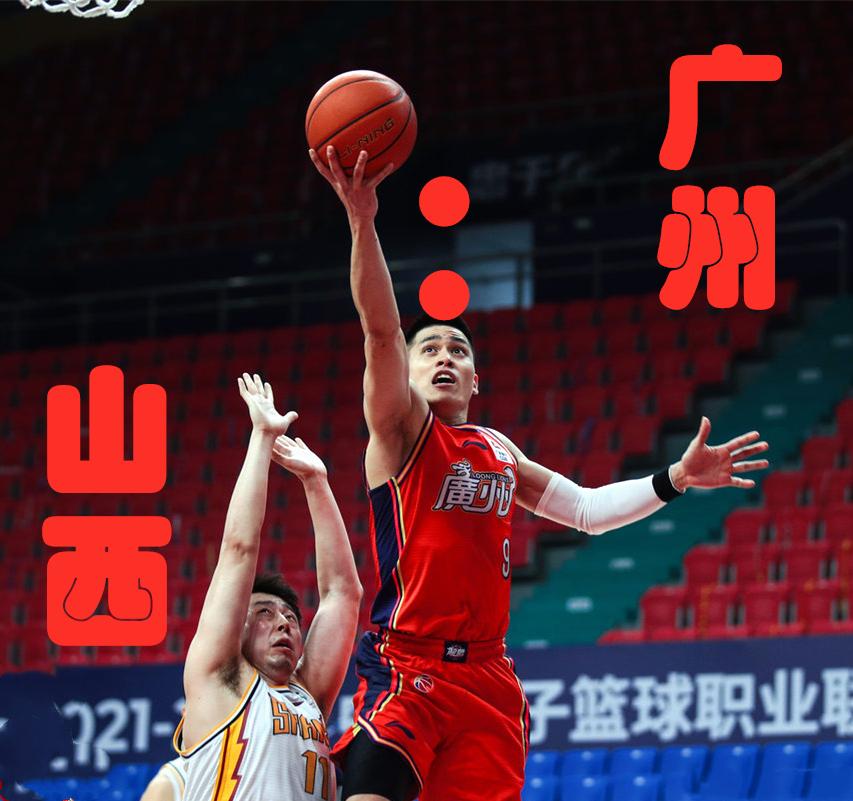 今天有什么比赛吗(CBA今日赛事：广晋苦战有悬念，山东手拿把攥？辽篮预防冷门出现)