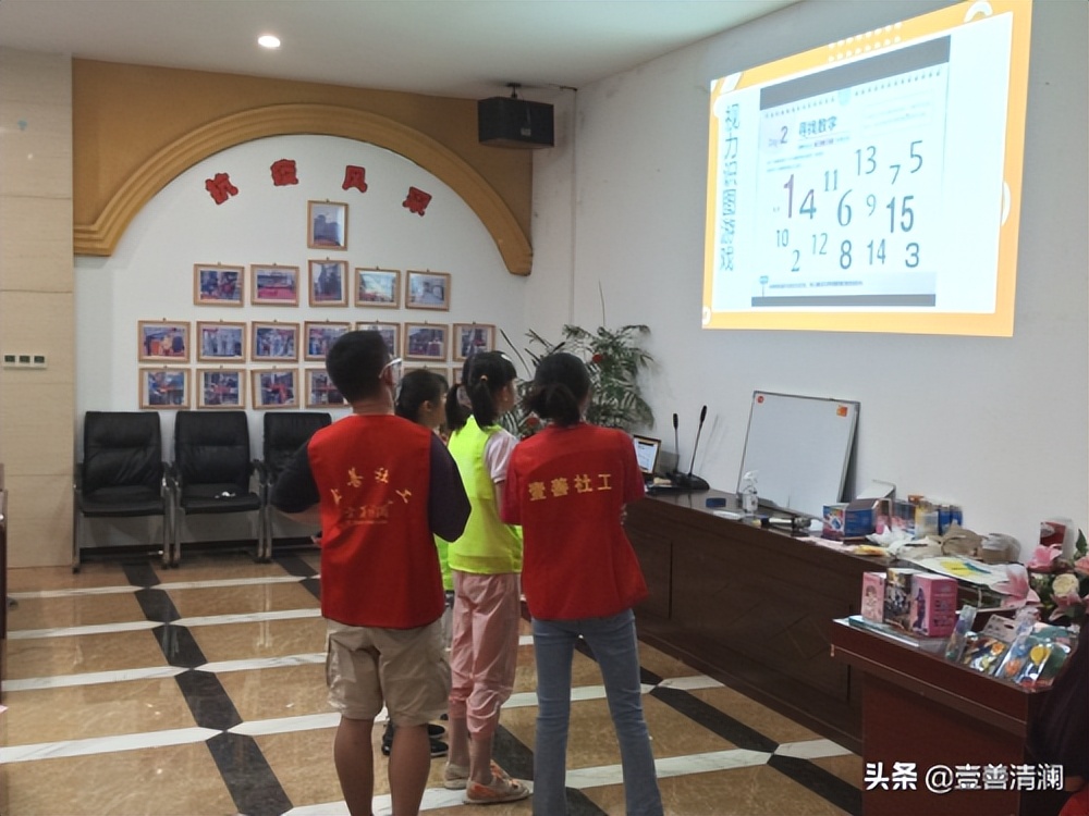 长山社区儿童暑期“护眼小课堂”