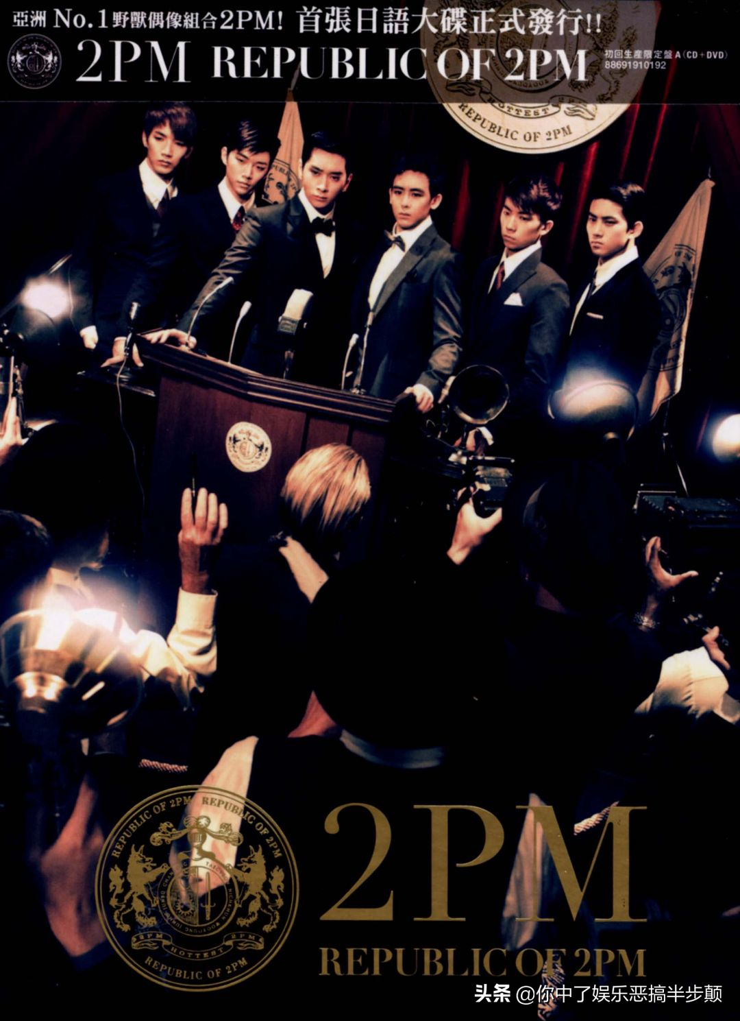 2PM合体出席前经纪人婚礼，献唱经典曲目《10分满分的10分》