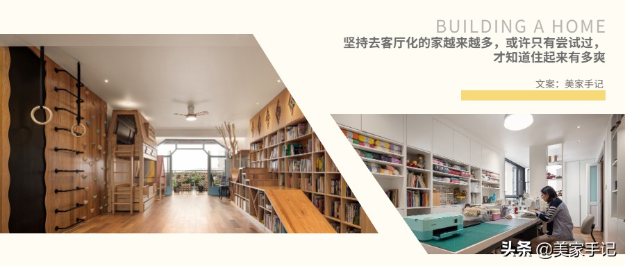为孩子打造安全温馨的客厅装修方案