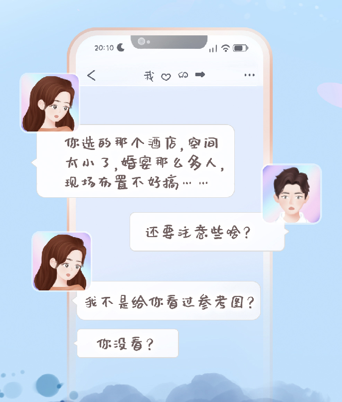 你离完美婚礼的距离，只差一个百合佳缘