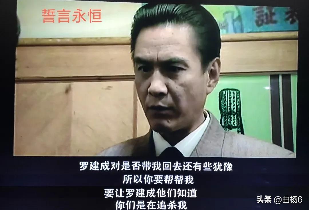 谍战剧用滥了的套路模式(11)