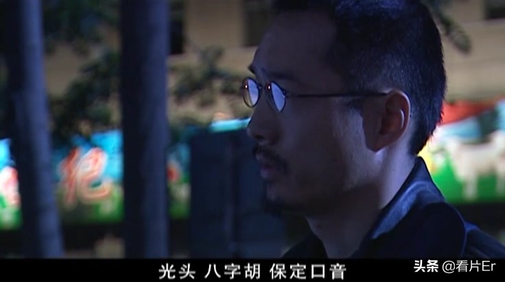 “宋老虎”趣谈拍《征服》时自己中枪那场戏：应红不赖