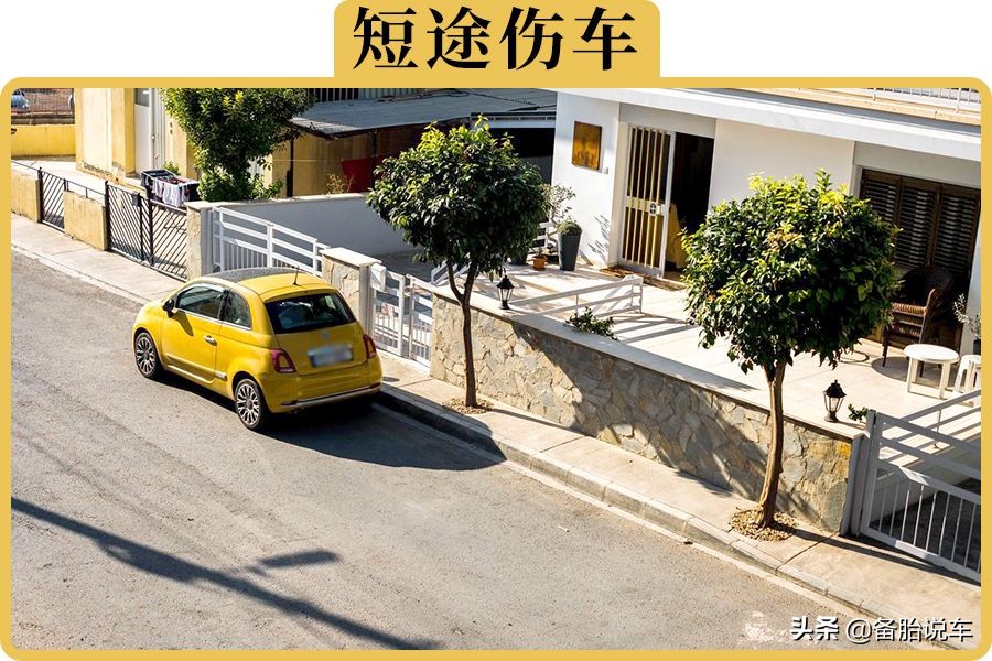 上下班5公里内频繁打气？其实不必，合理保养更护车