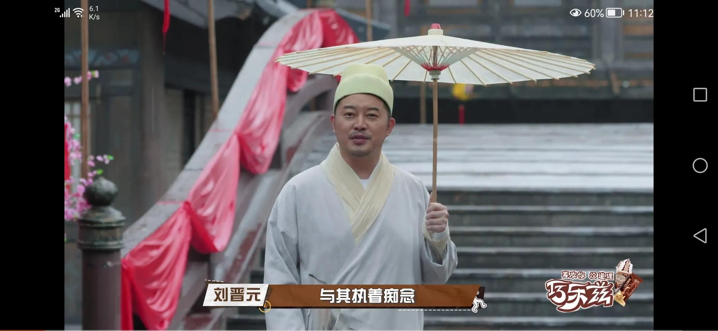 萌探探探案全员扮演仙剑奇侠传一