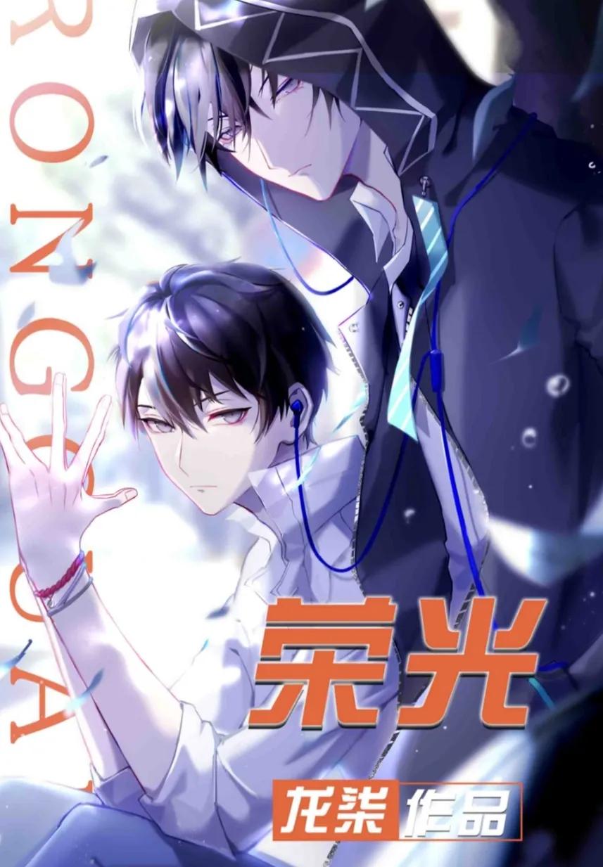 乖大神别闹电竞(原耽女孩必看的电竞类纯爱小说)