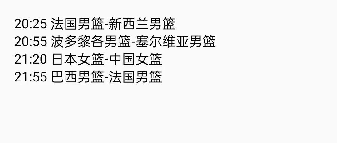 17号世界杯直播(CCTV5 今日直播：17:00三人篮球世界杯(中国女篮vs罗马尼亚等))