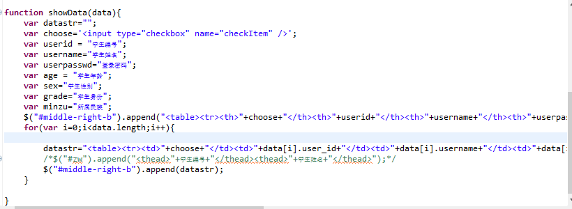 为什么ajax请求数据后动态渲染页面会重复叠加？
