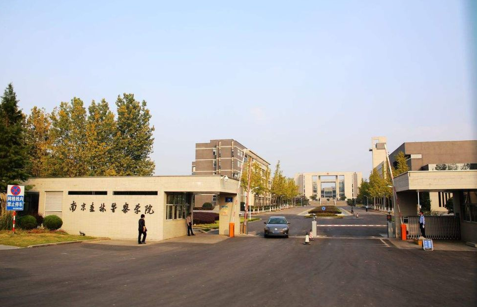 南京这所学院很低调，“入警成功率”达98%，22年高考生可以参考