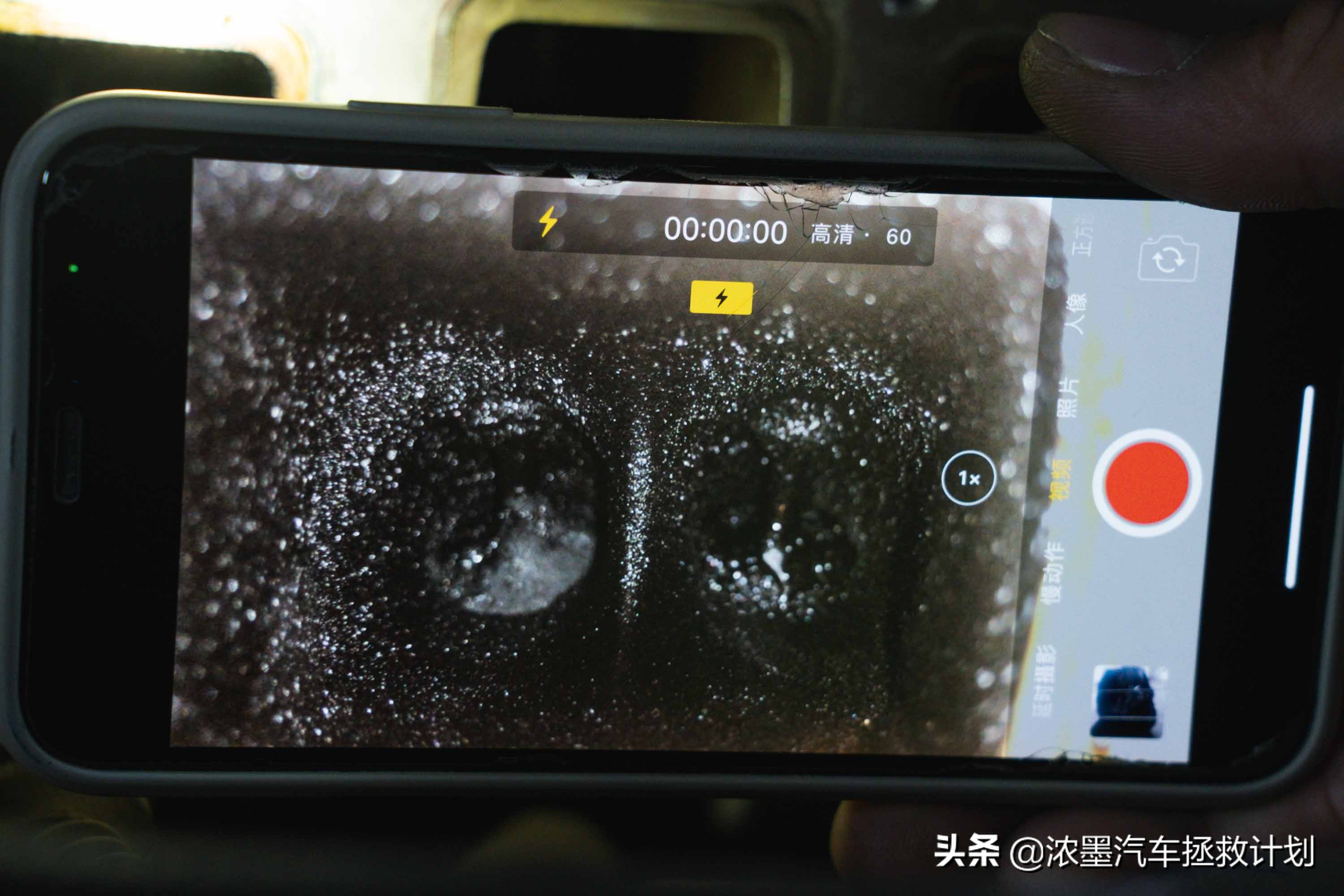 「致臻匠心」修复一台大众途锐，勇攀高峰后再成为逆转时间的焦点